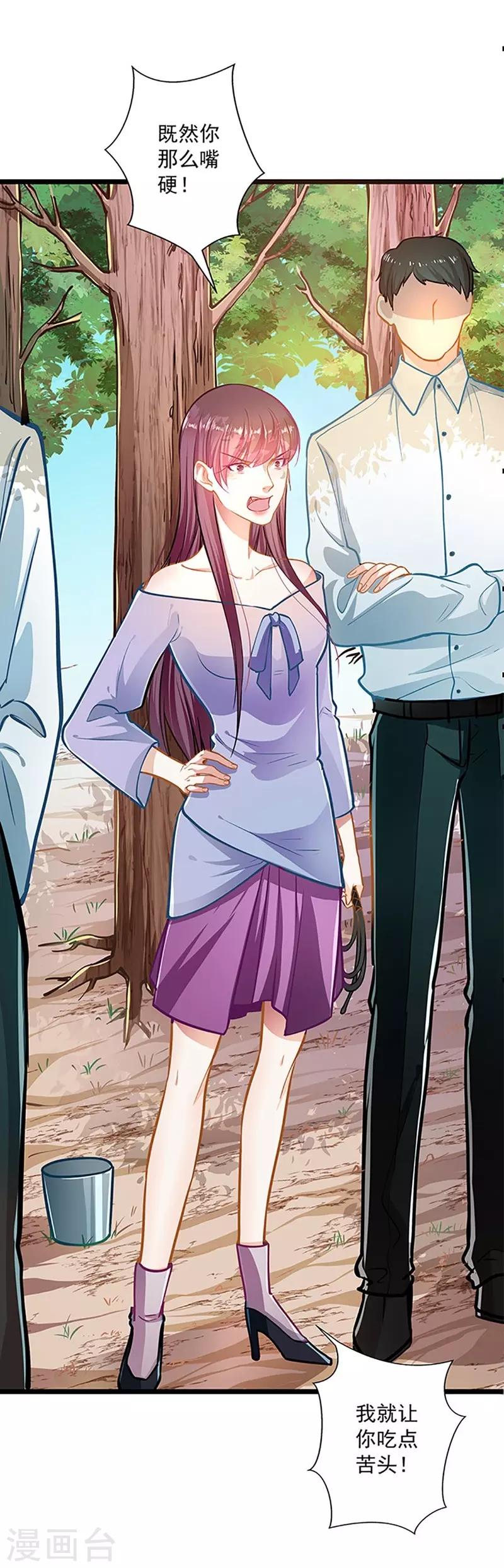 第50话 豪横-第50话