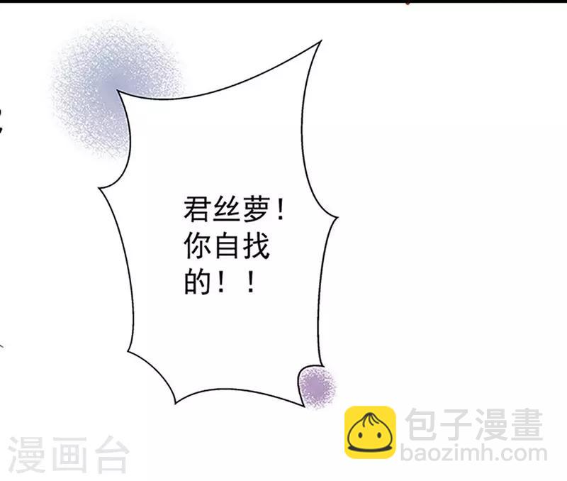 第50话 豪横-第50话