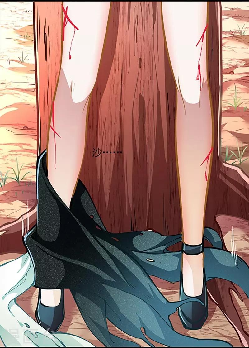 第50话 豪横-第50话