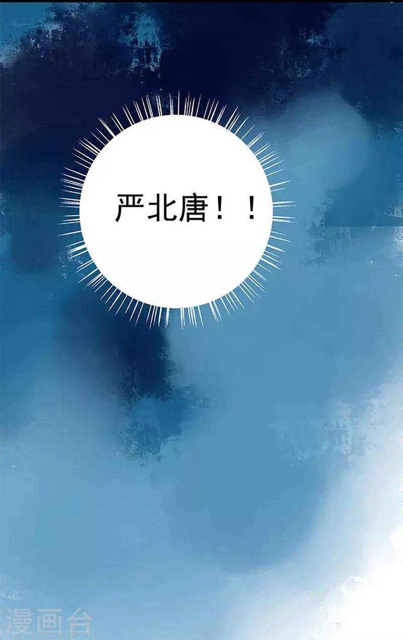 第50话 豪横-第50话