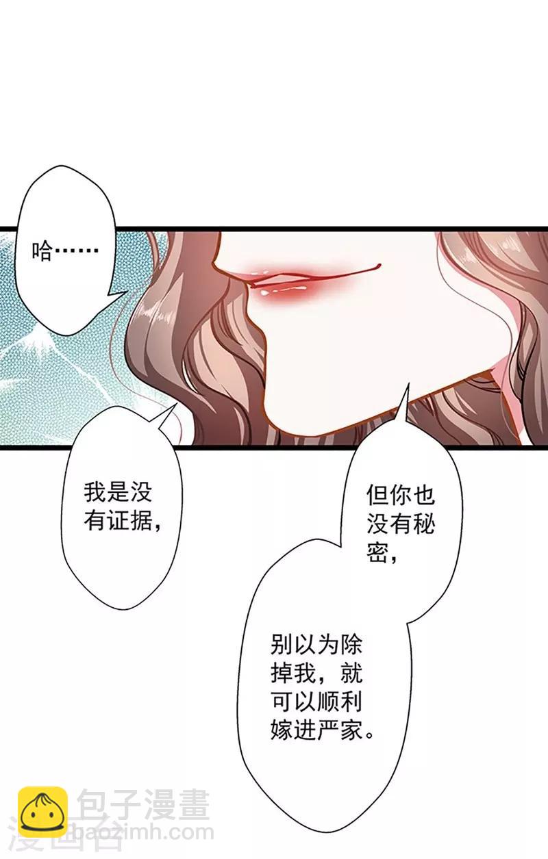 第50话 豪横-第50话