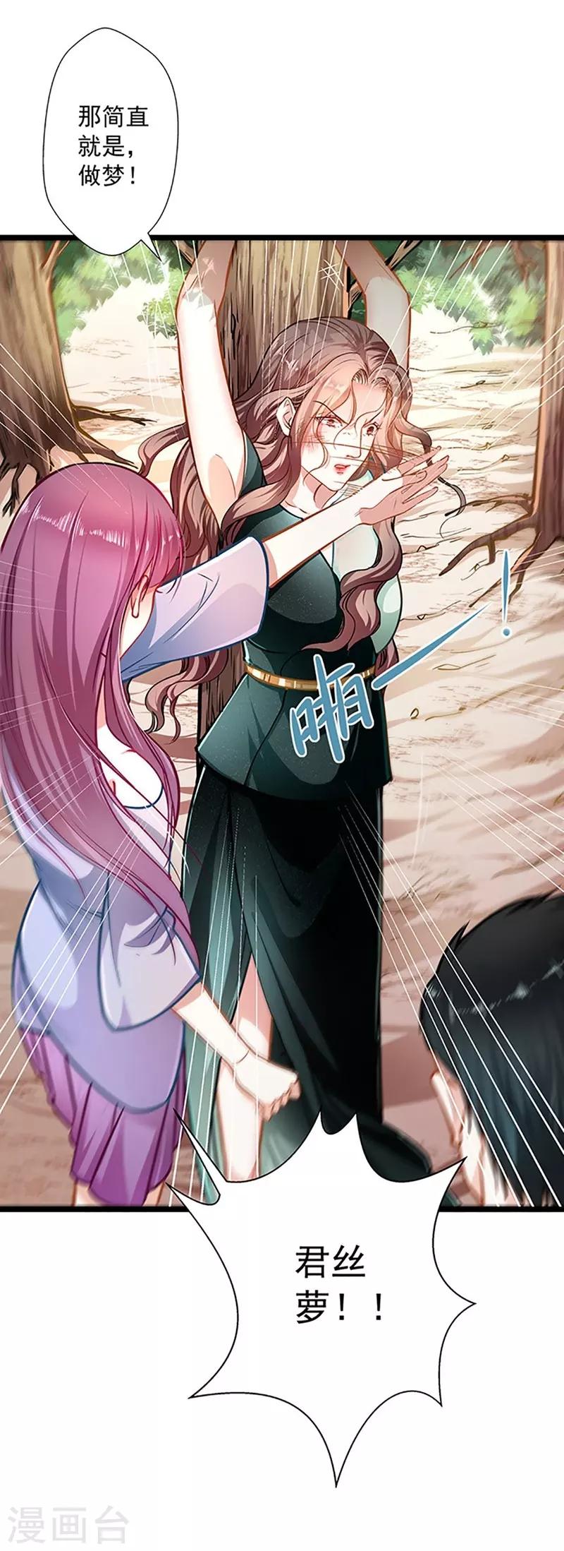 第50话 豪横-第50话