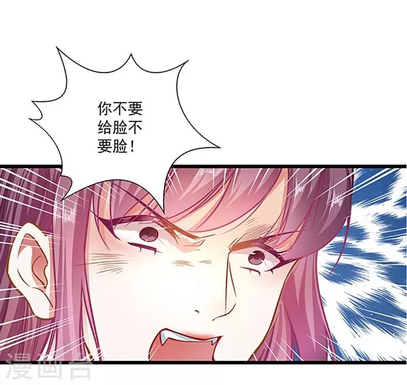 第50话 豪横-第50话