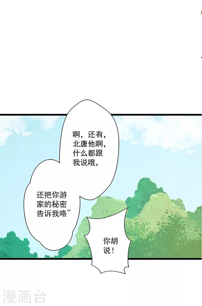 第50话 豪横-第50话