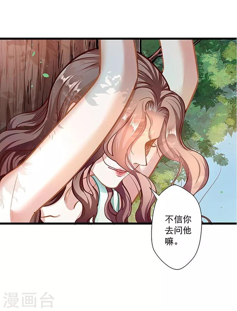 第50话 豪横-第50话