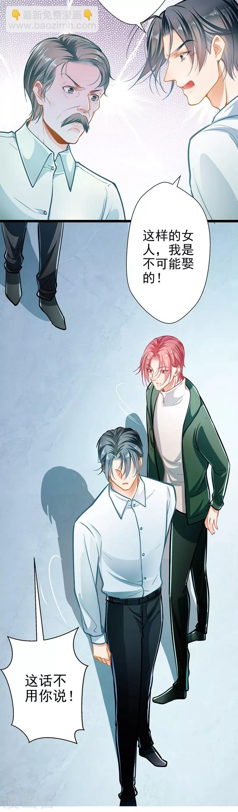 第52话 欲迎还拒-第52话