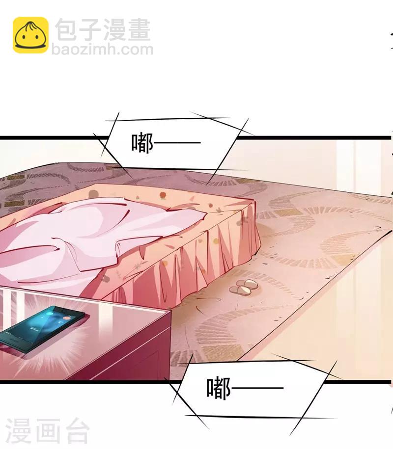 第52话 欲迎还拒-第52话