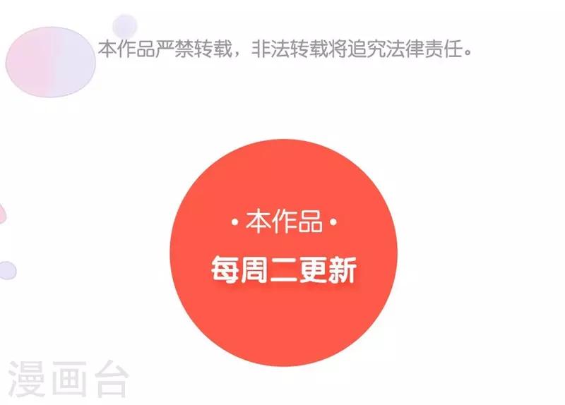 第52话 欲迎还拒-第52话