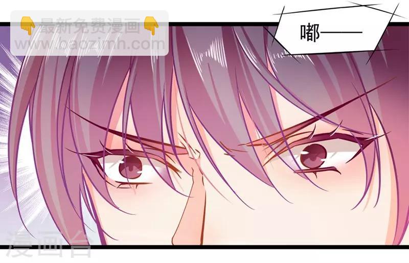 第52话 欲迎还拒-第52话