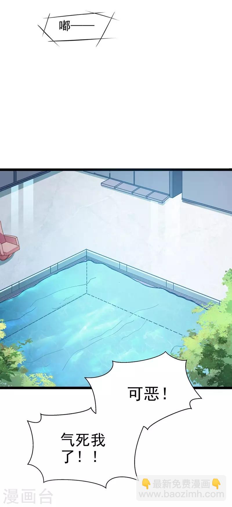 第52话 欲迎还拒-第52话