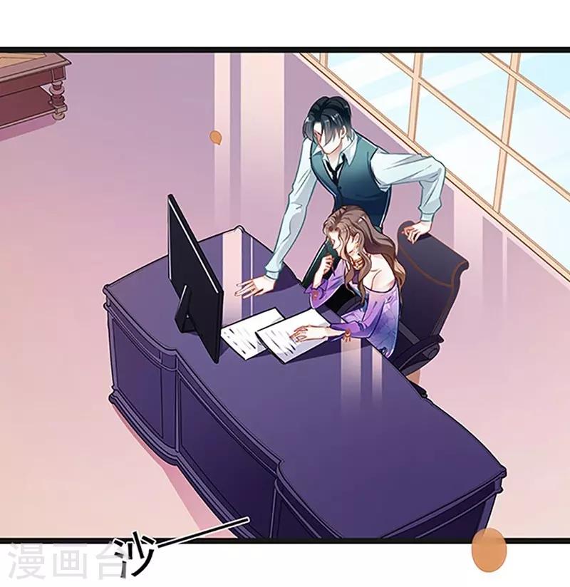 第54话 我喜欢你-第54话