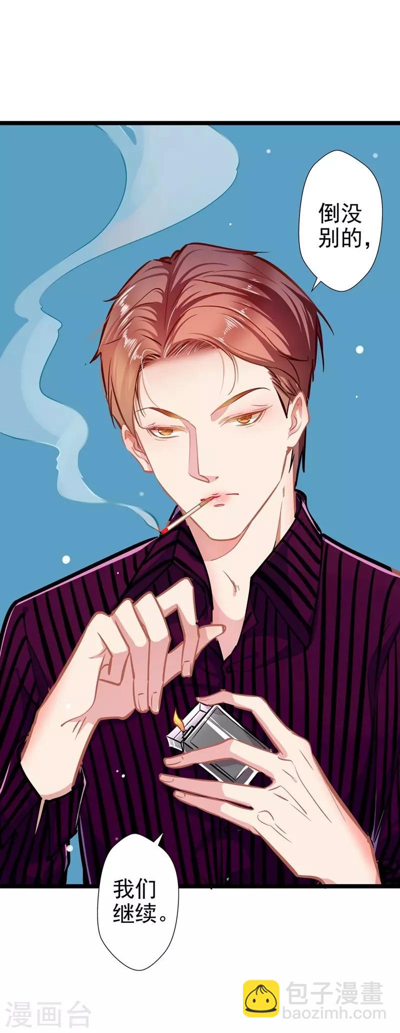 第56话 断袖之嫌-第56话