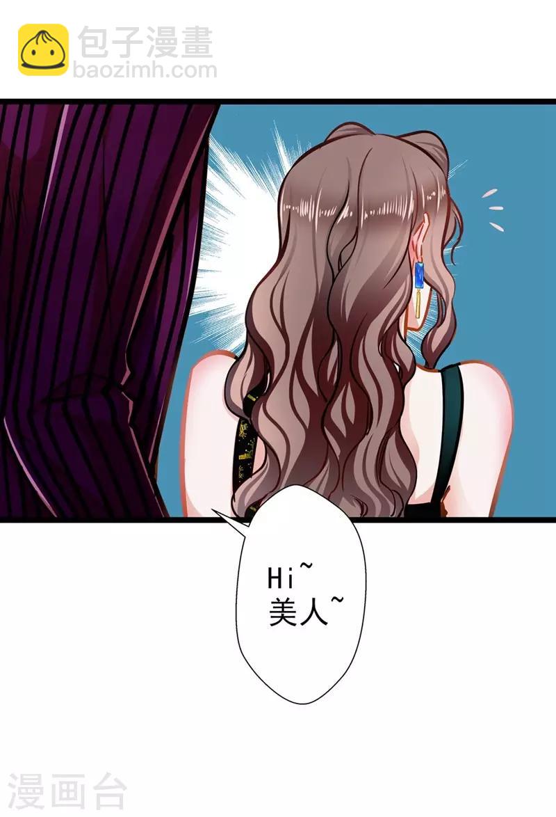 第56话 断袖之嫌-第56话