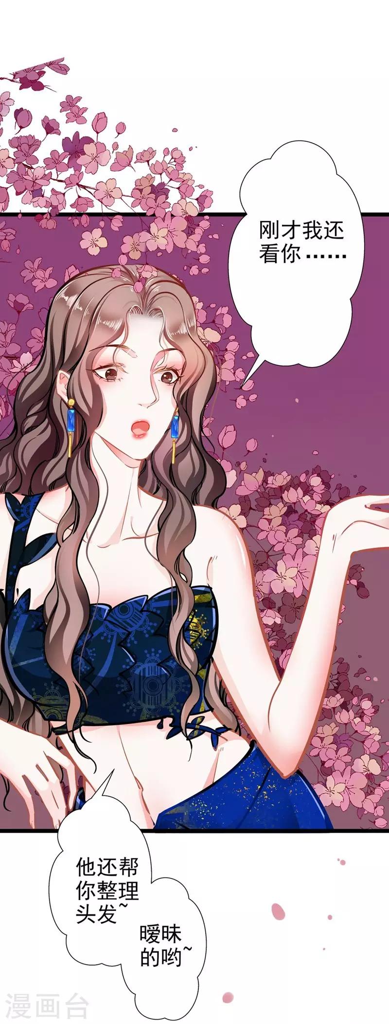 第56话 断袖之嫌-第56话