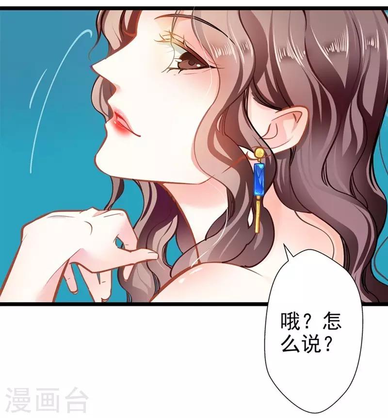 第56话 断袖之嫌-第56话