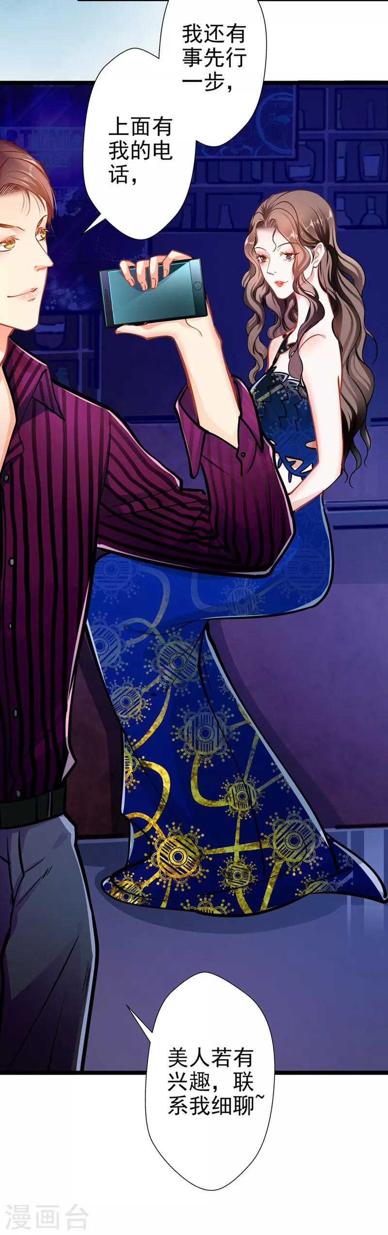 第56话 断袖之嫌-第56话