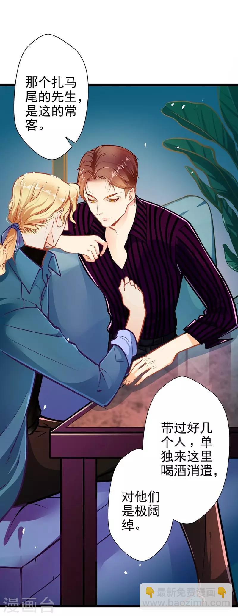 第56话 断袖之嫌-第56话