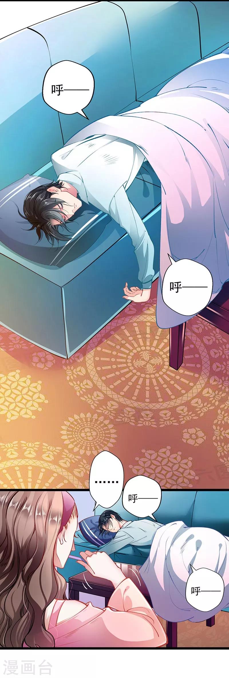 第58话 代餐-第58话