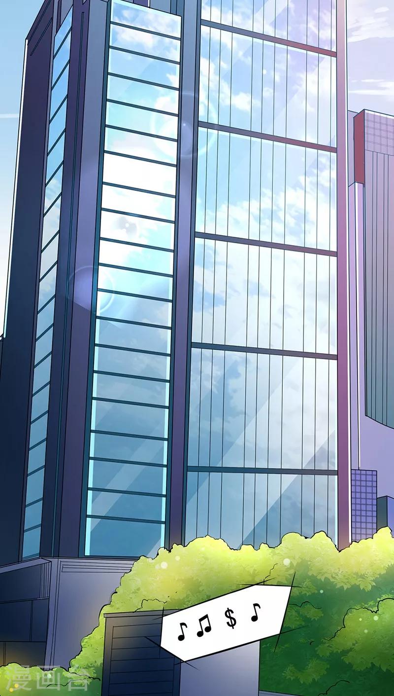 第60话 霸气侧漏-第60话