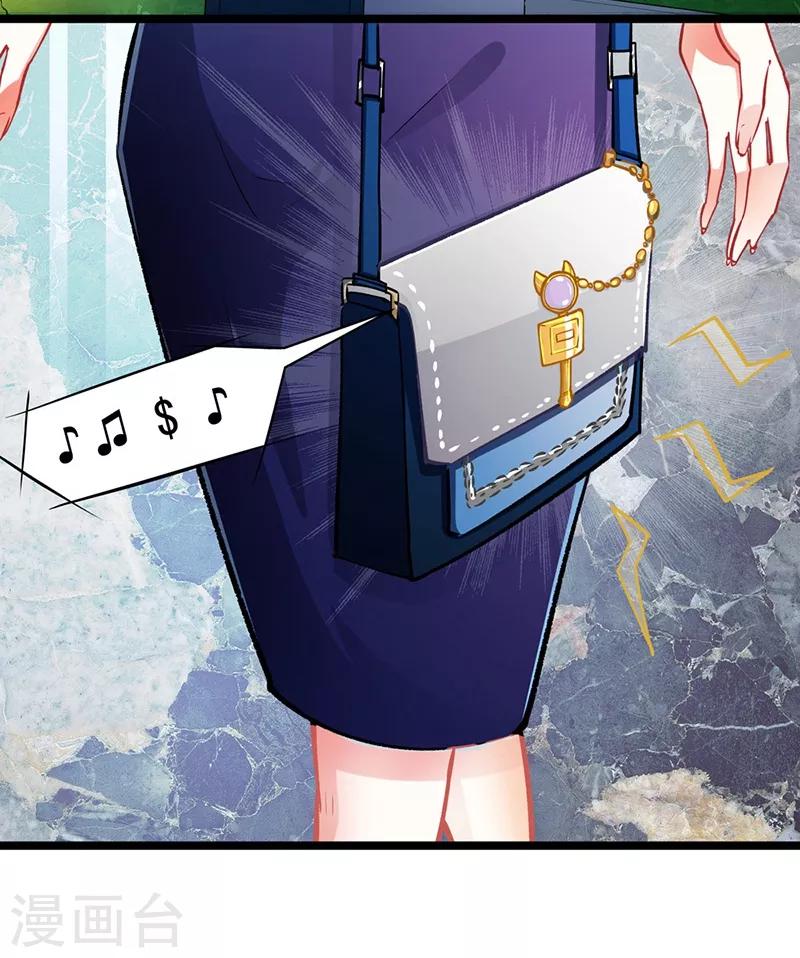 第60话 霸气侧漏-第60话