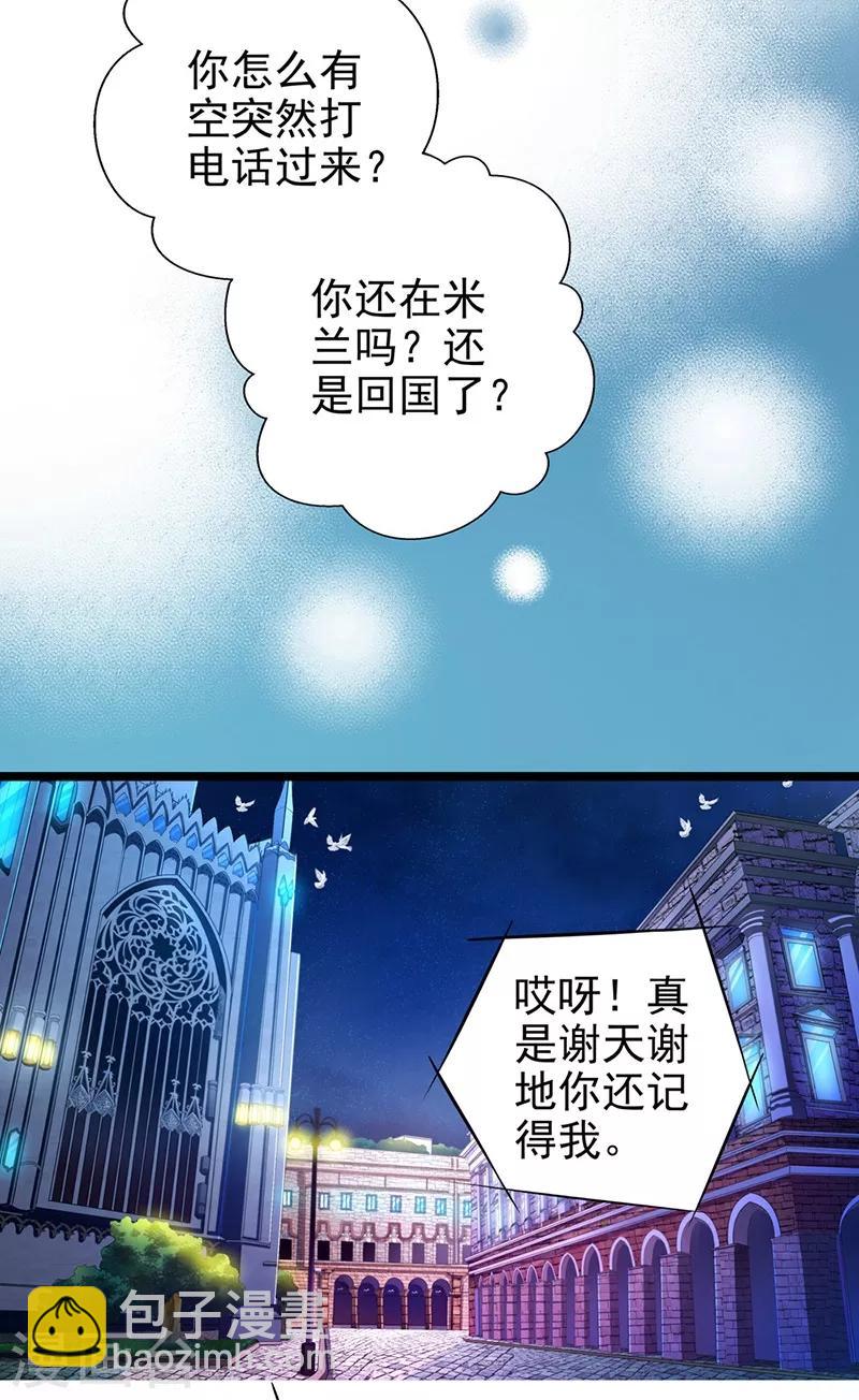 第60话 霸气侧漏-第60话