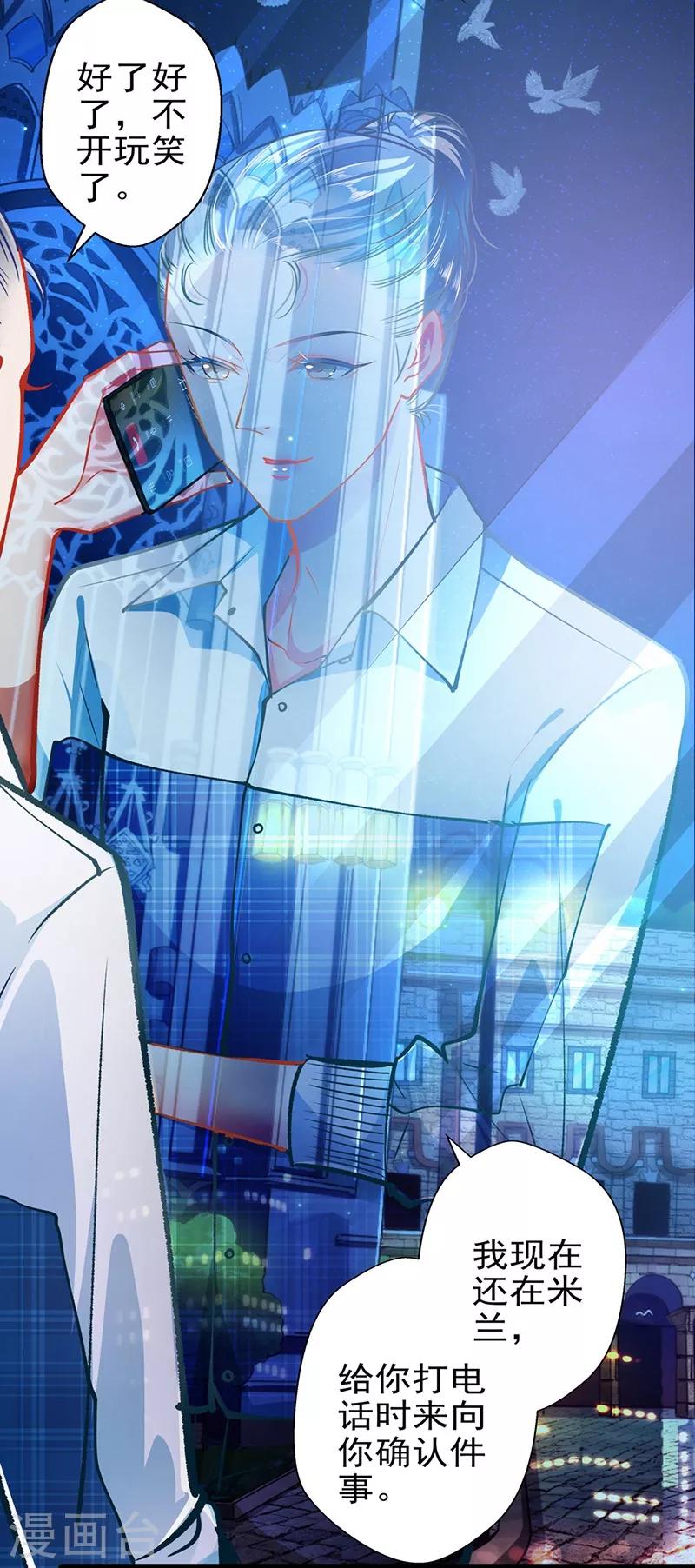 第60话 霸气侧漏-第60话