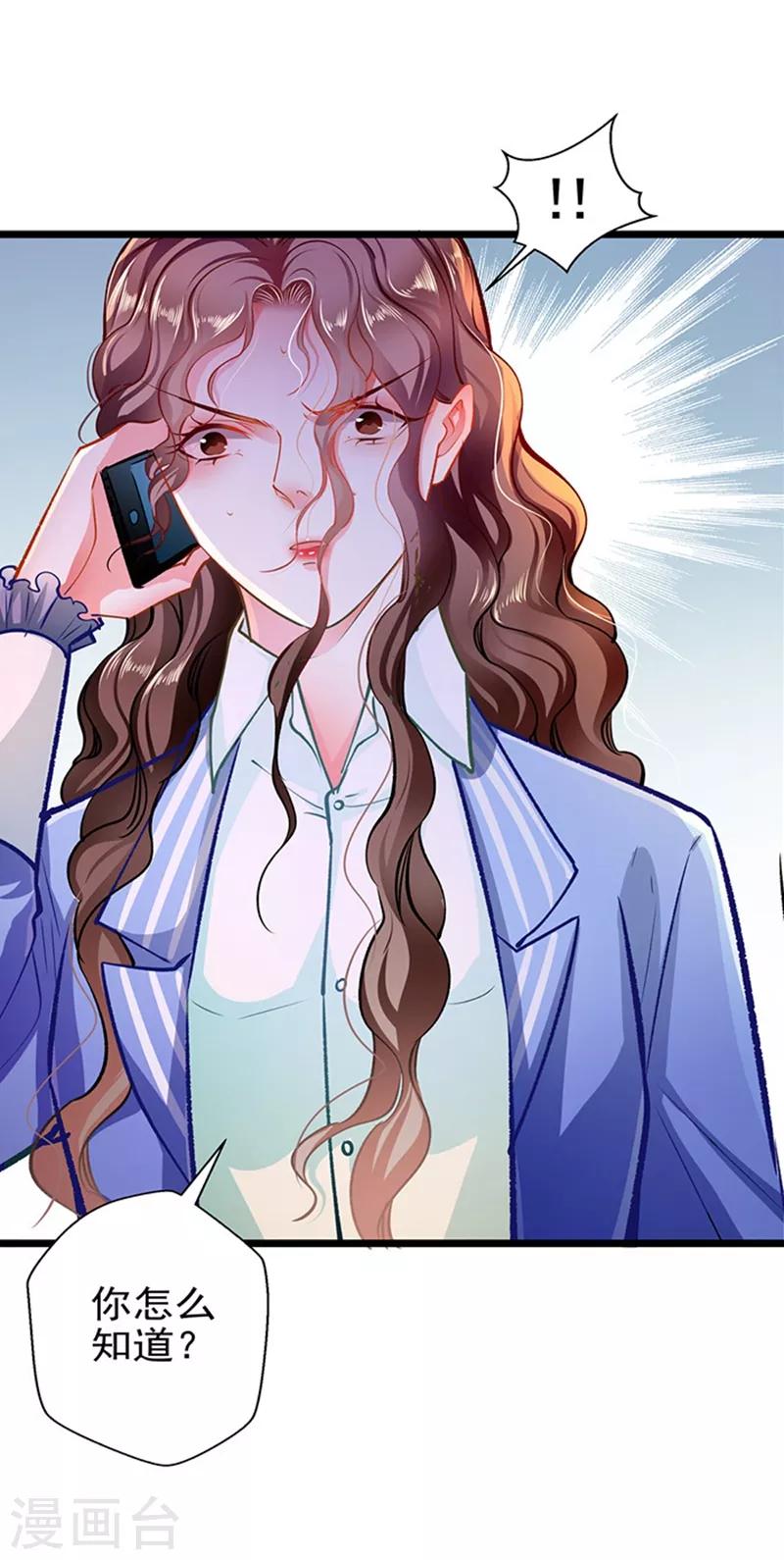 第60话 霸气侧漏-第60话