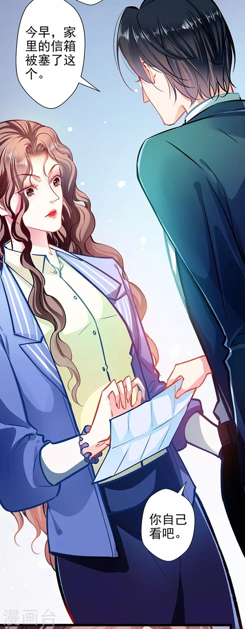 第60话 霸气侧漏-第60话