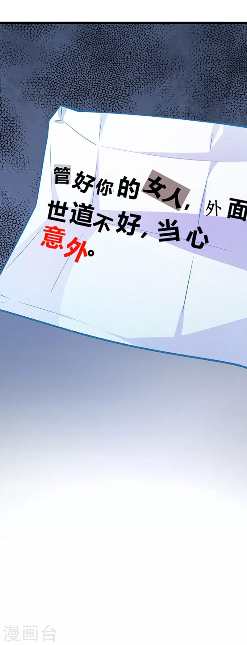 第60话 霸气侧漏-第60话