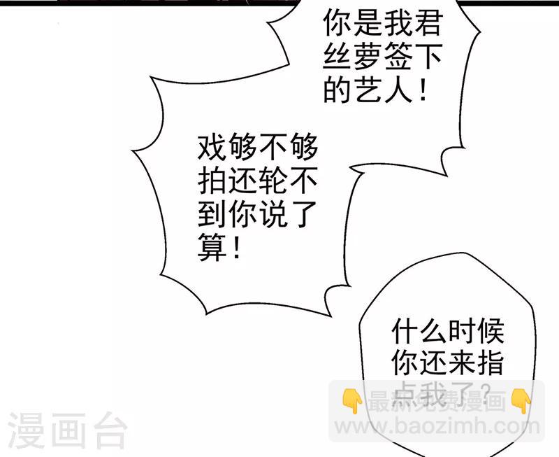 第60话 霸气侧漏-第60话