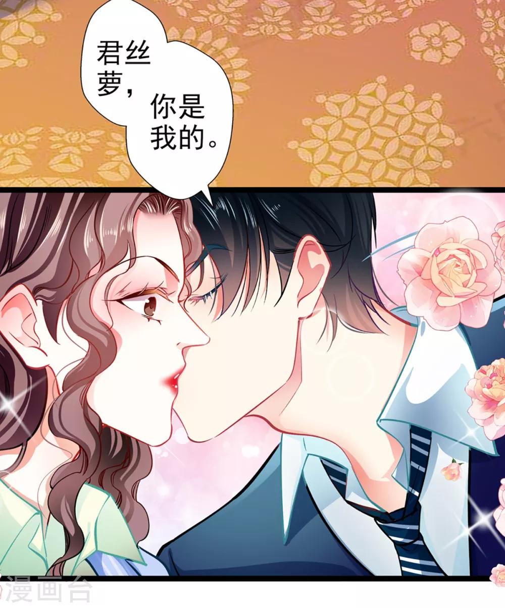 第62话 借刀杀人-第62话