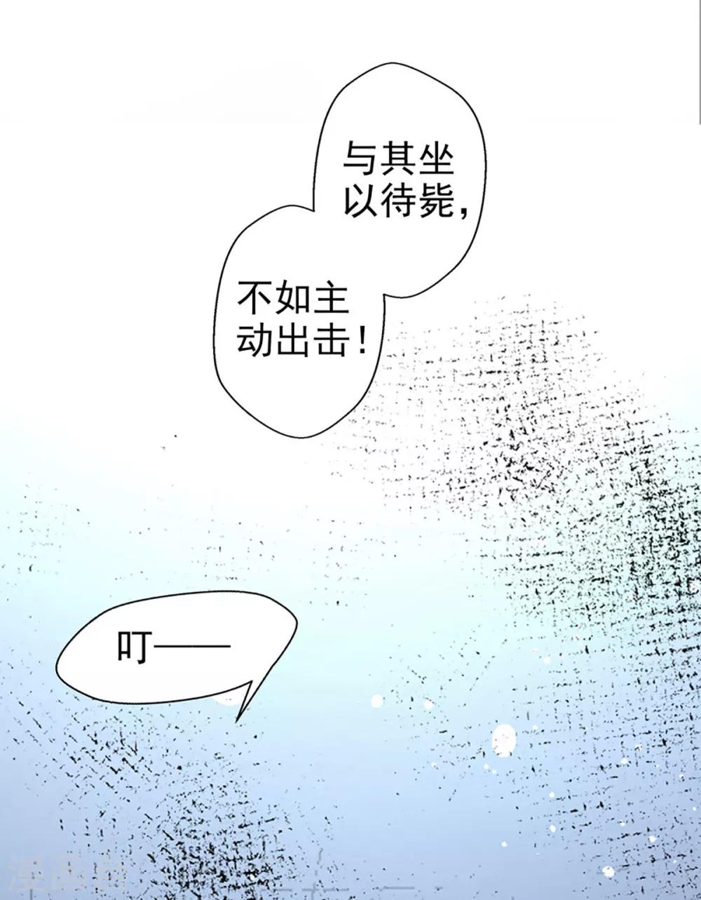 第62话 借刀杀人-第62话