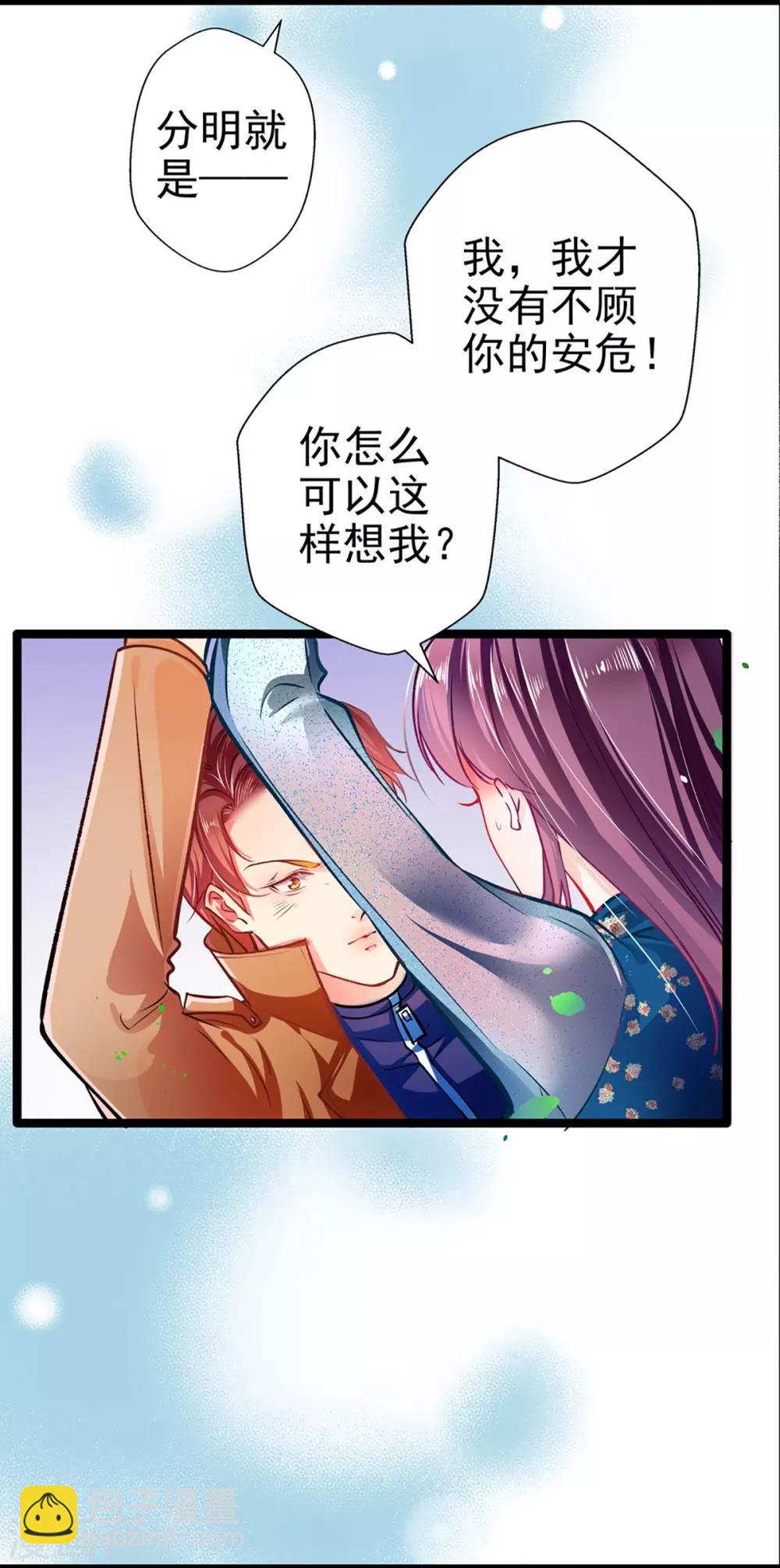 第62话 借刀杀人-第62话