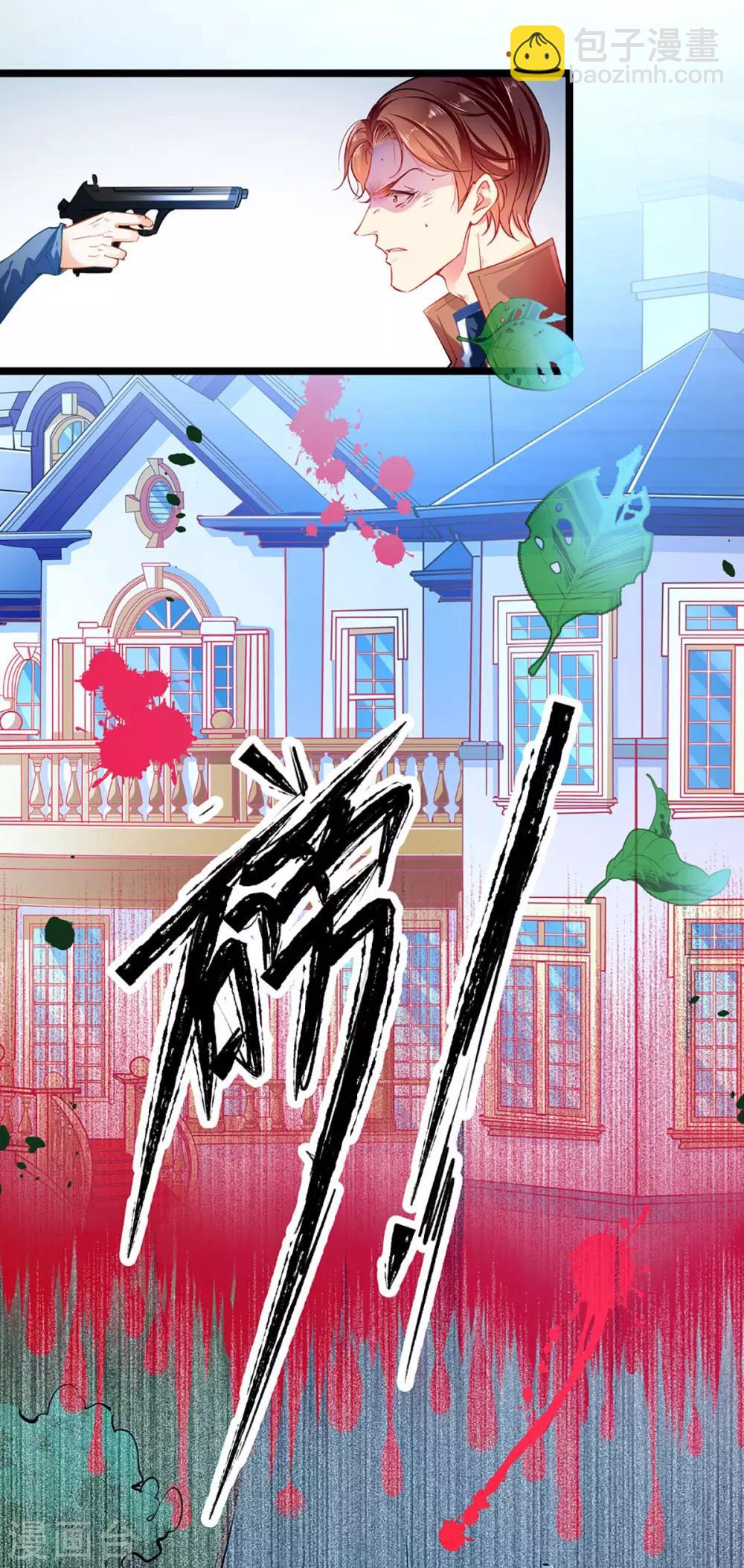 第64话 我，骗了他？！-第64话