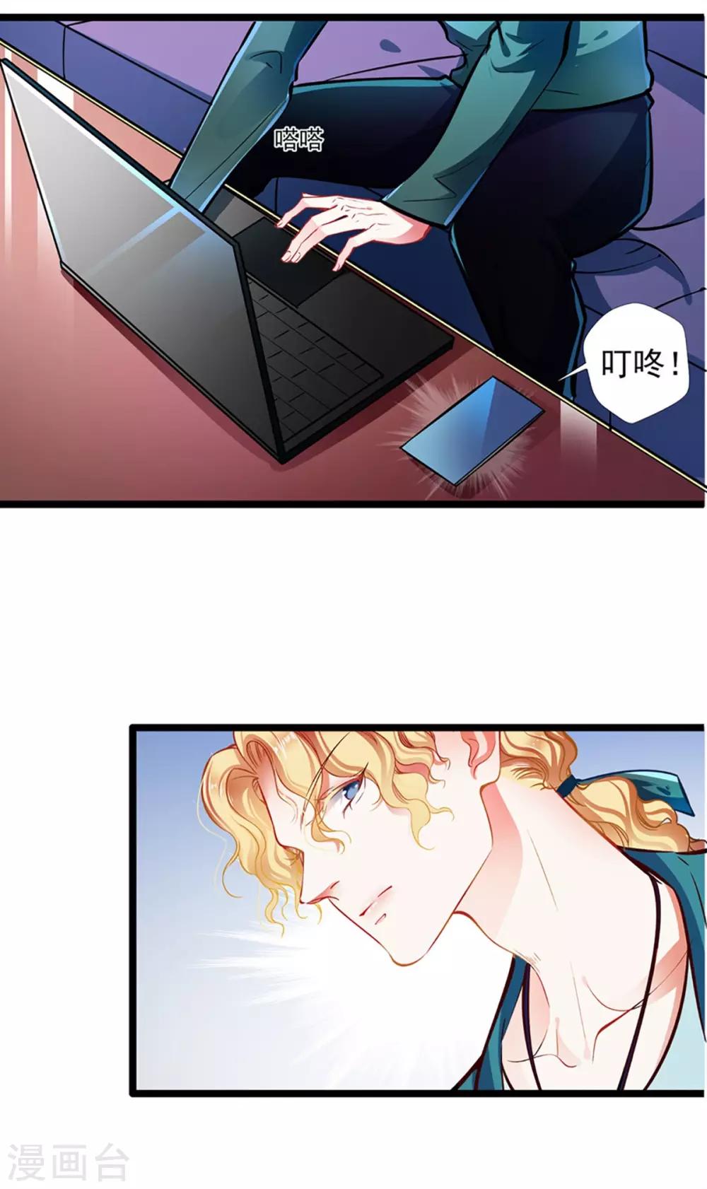 第64话 我，骗了他？！-第64话