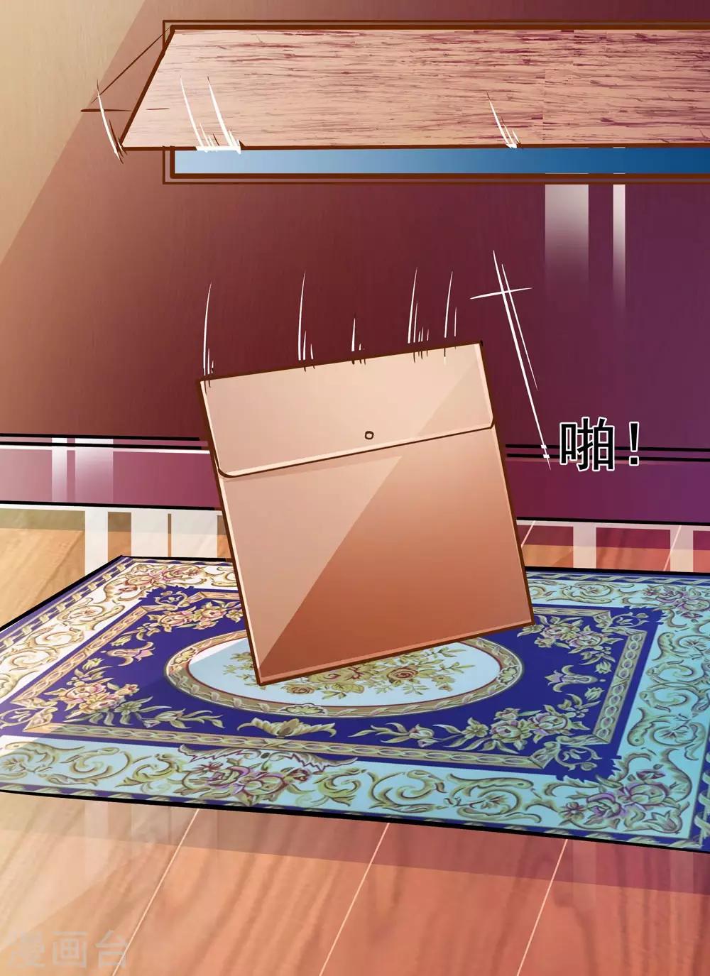 第66话 葫芦里卖什么药？-第66话