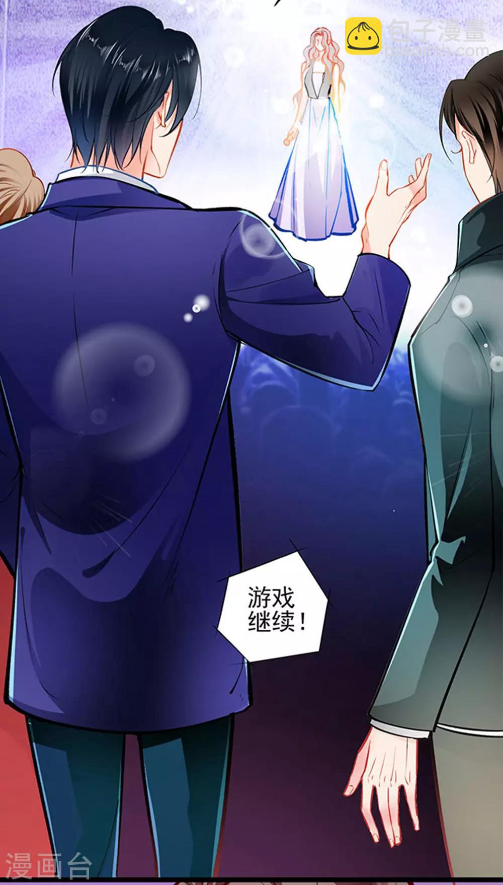 第68话 出卖色相-第68话