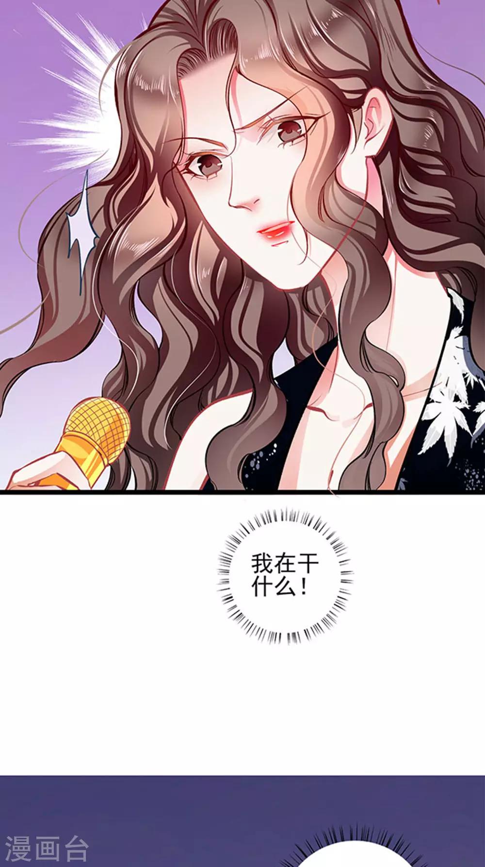 第68话 出卖色相-第68话