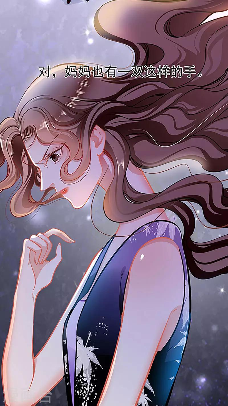 第70话 答错了说不定会死-第70话