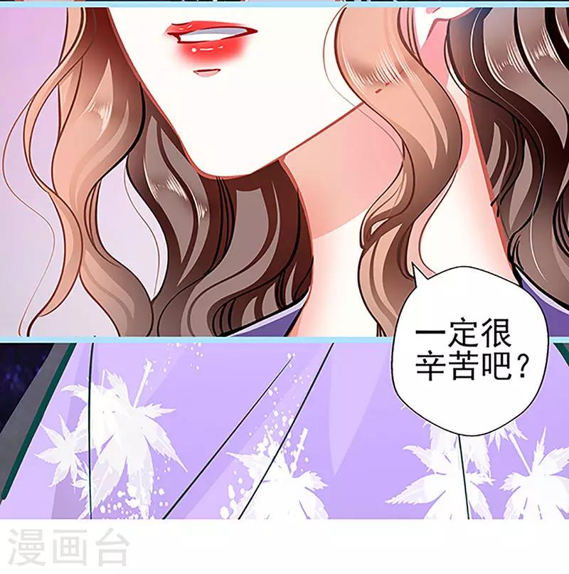 第70话 答错了说不定会死-第70话