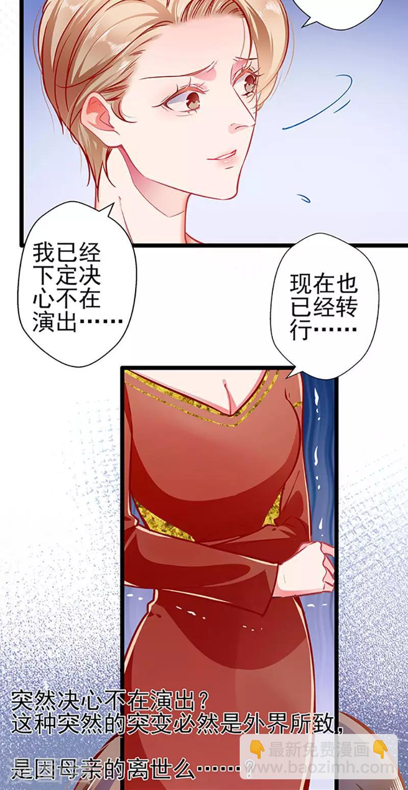 第70话 答错了说不定会死-第70话