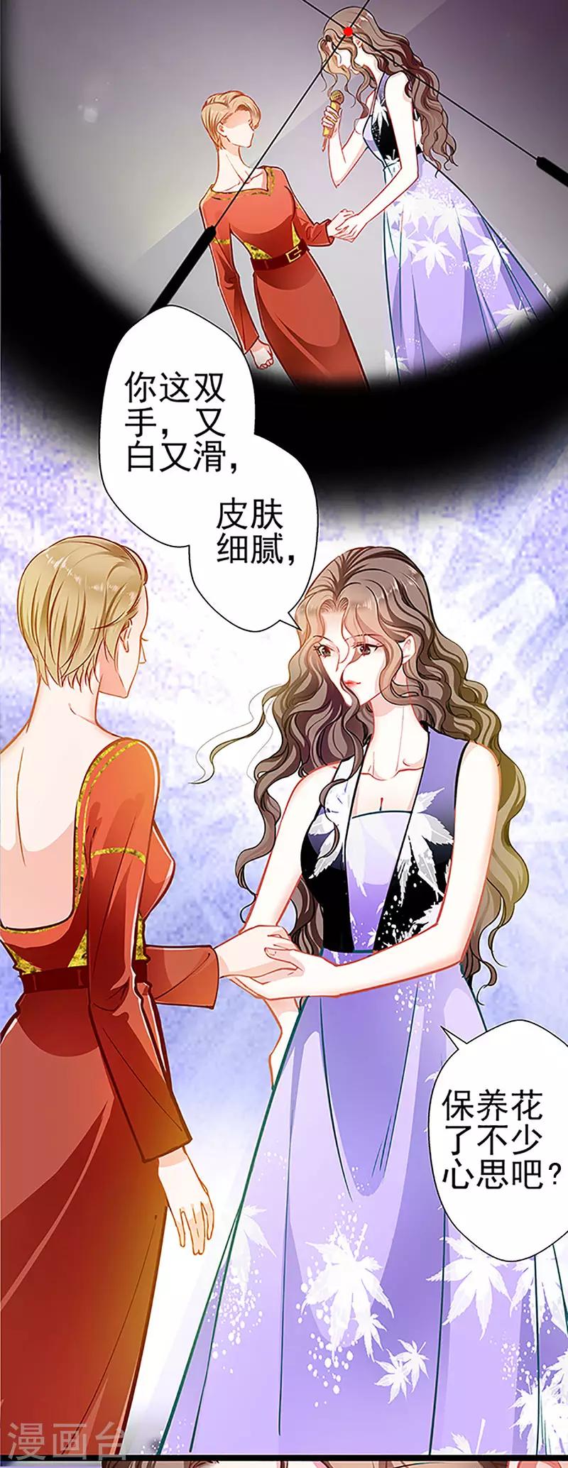 第70话 答错了说不定会死-第70话