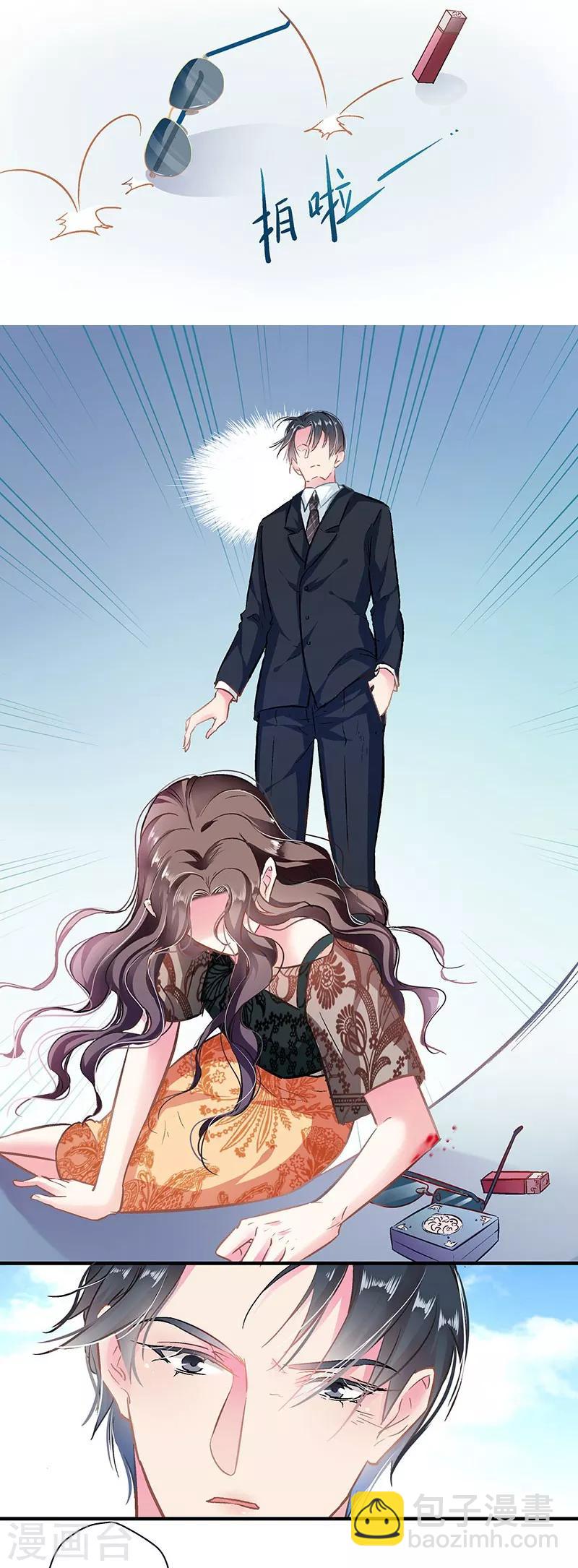 第8话 坐怀不乱-第8话