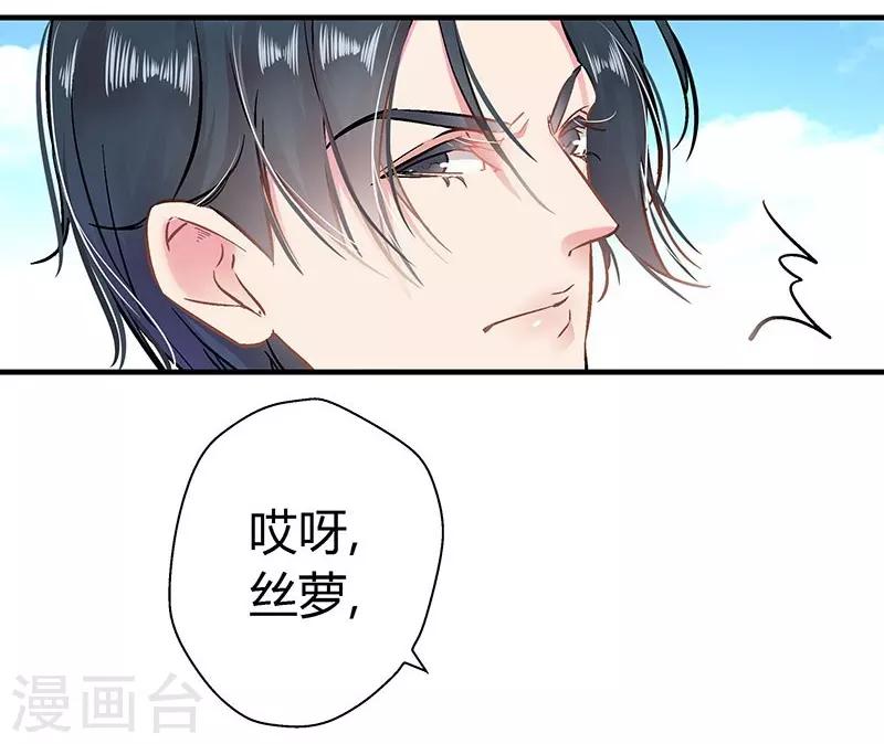 第8话 坐怀不乱-第8话