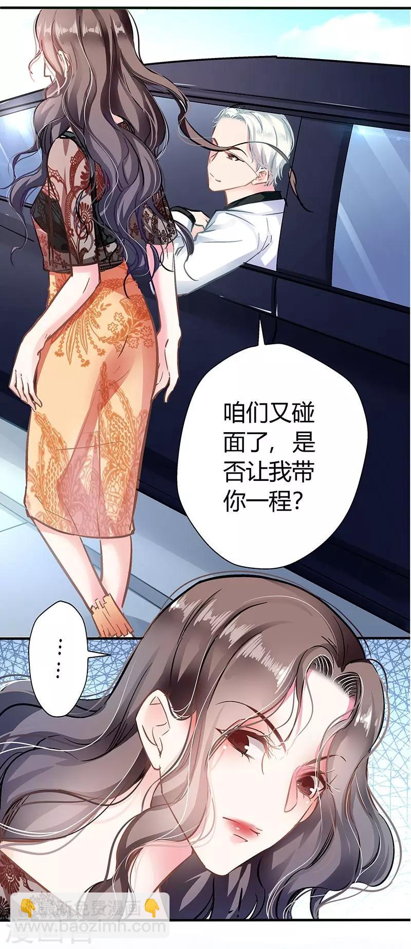 第8话 坐怀不乱-第8话