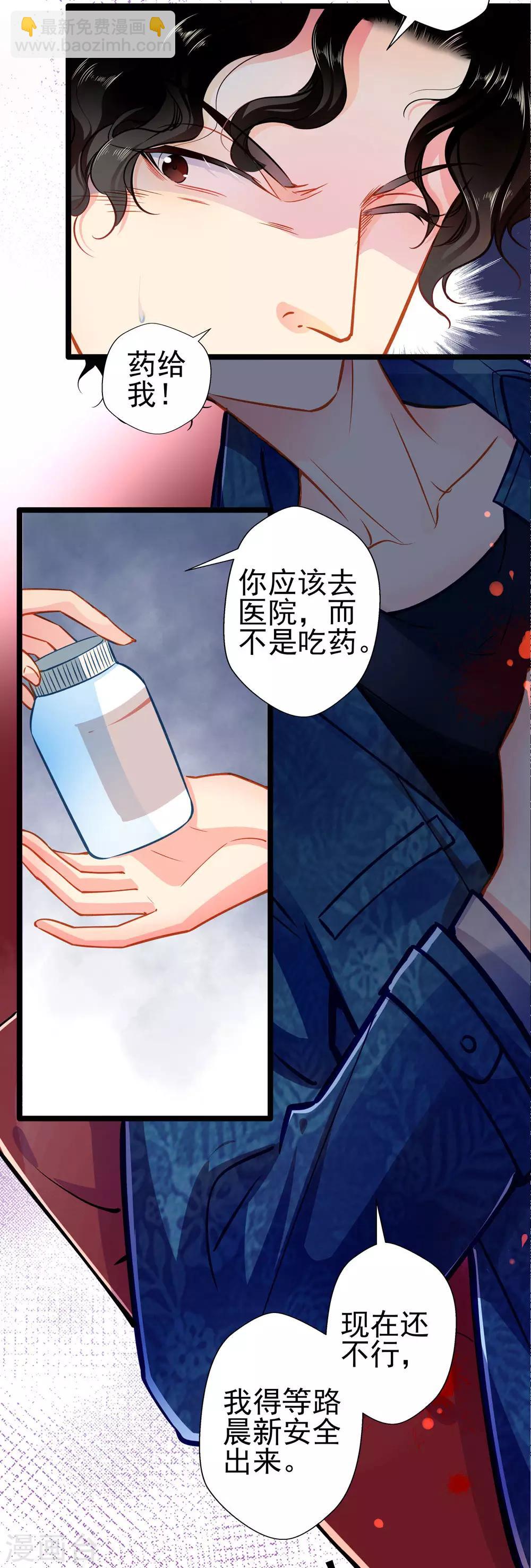 第72话 两面三刀-第72话