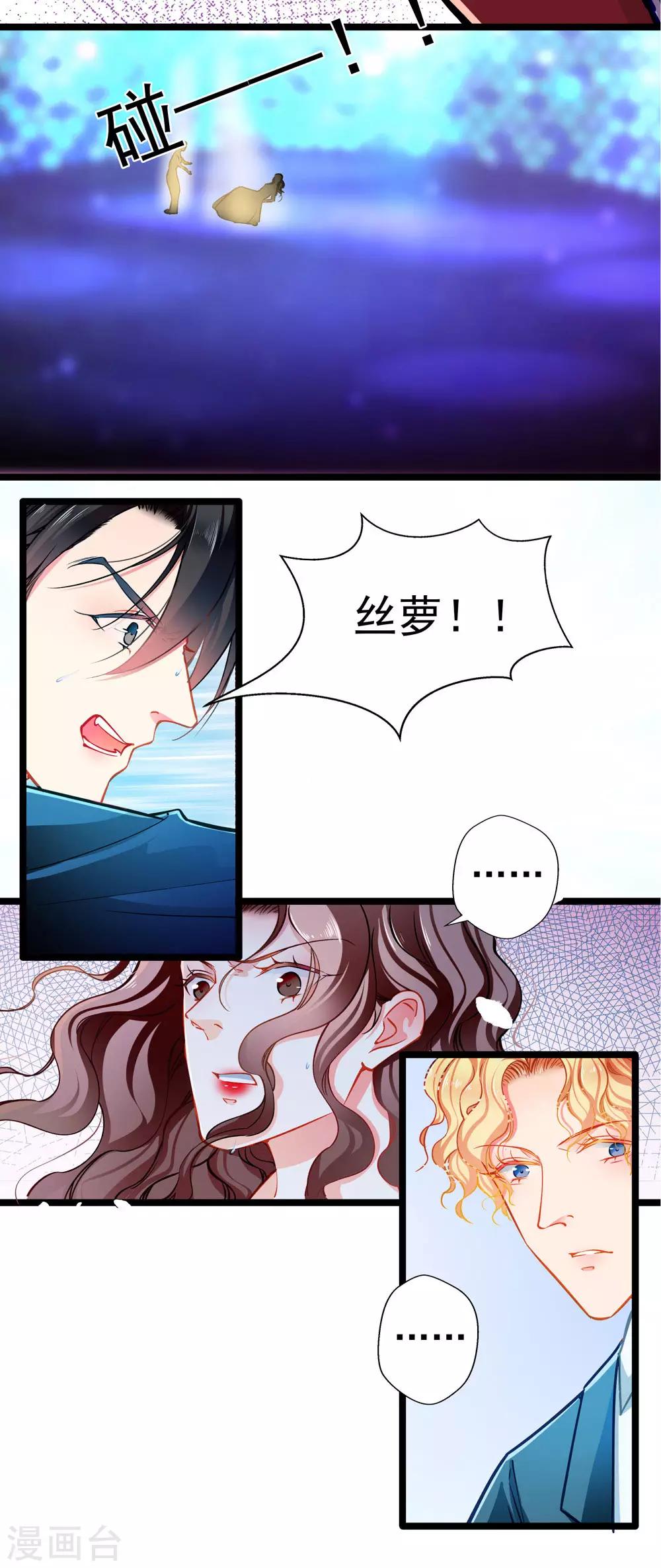 第72话 两面三刀-第72话