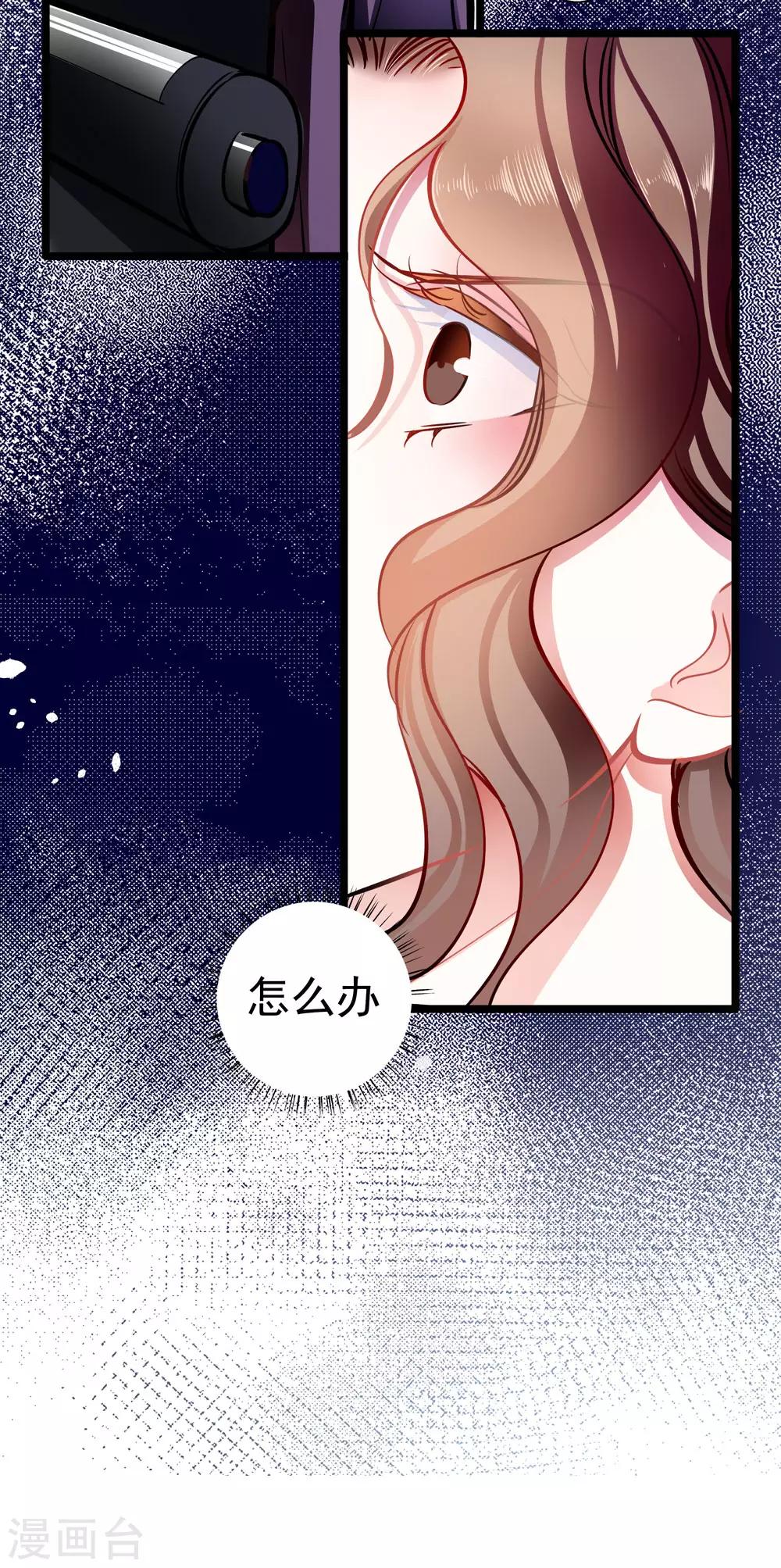 第72话 两面三刀-第72话