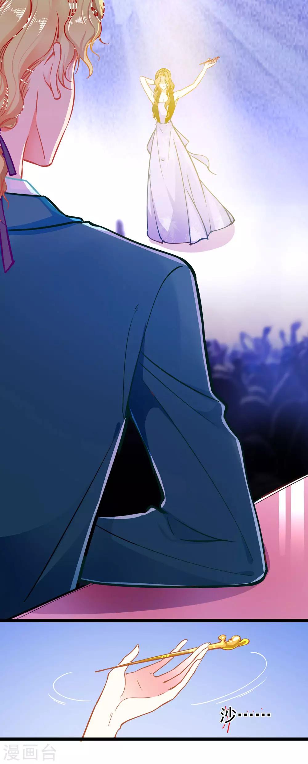 第74话 游戏目的-第74话