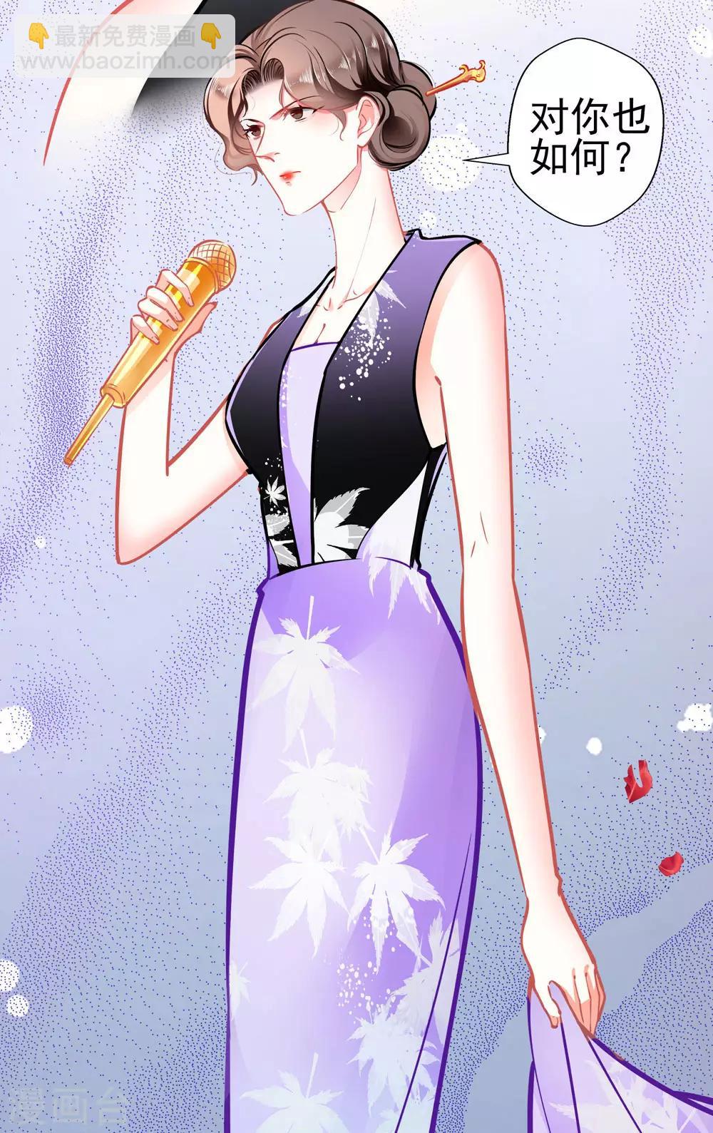 第74话 游戏目的-第74话